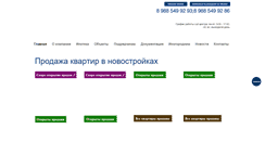 Desktop Screenshot of newteh.ru