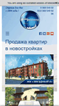 Mobile Screenshot of newteh.ru