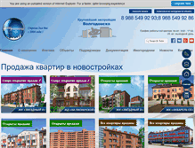 Tablet Screenshot of newteh.ru
